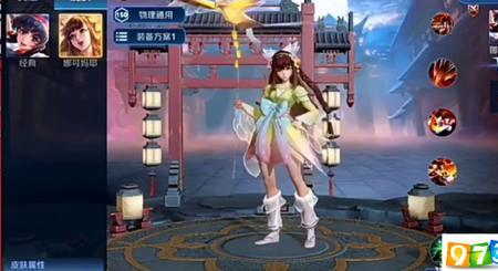 谁克露露辅助