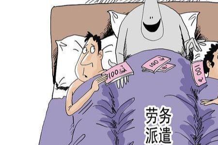 在职员工可以走劳务派遣么