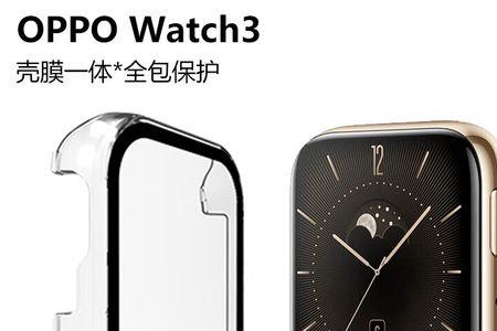 iwatch壳膜一体容易起雾