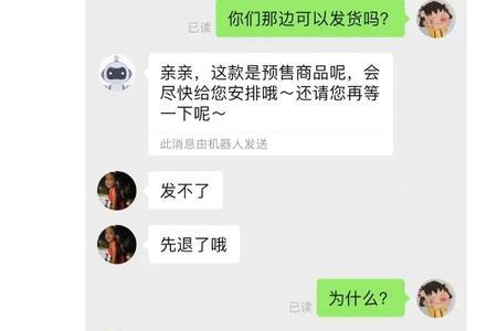 pdd未按时间发货如何赔偿