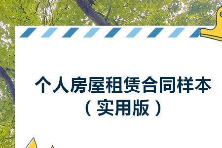 申报租金所属租赁期起止怎么填