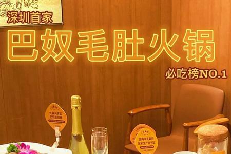 巴奴和海底捞哪个门店多