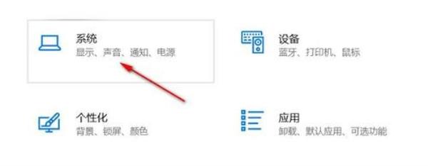 电脑显示器怎样设置分屏