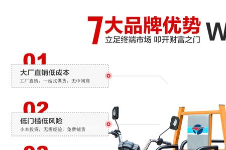 台铃小酷鹰电动车参数