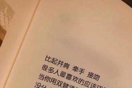 慢慢说过去的句子