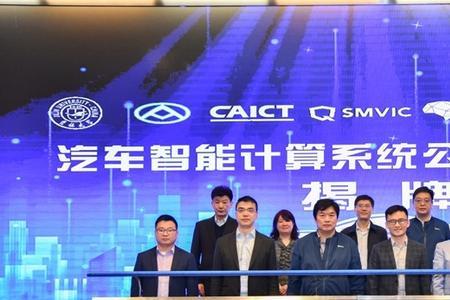 汽车智控设备号是什么意思