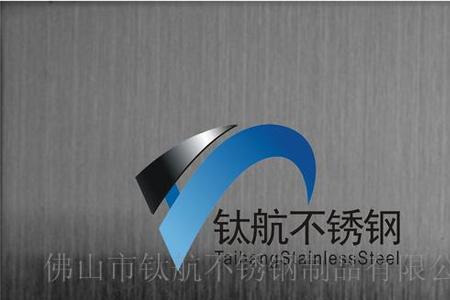 不锈钢和电镀银哪个好