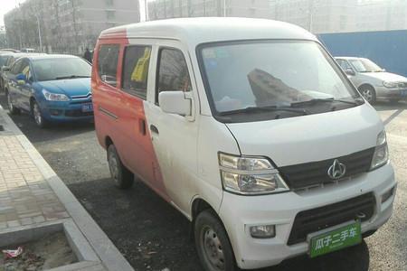 长安之星s460有多重