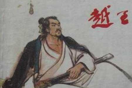 越王为什么叫长颈鸟