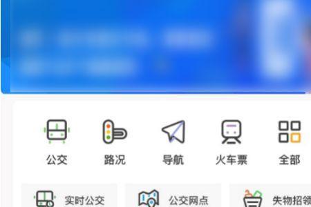 天地车网怎么实名认证