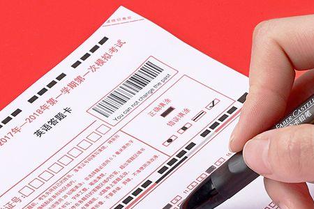 答题卡用0.35的笔的效果