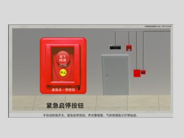 银行的联动报警怎么接
