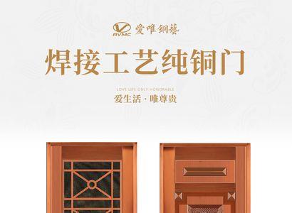 紫铜门和黄铜门哪个好