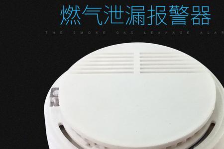 燃气热水器的报警器无缘无故响