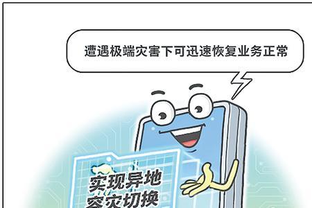 智慧医保有效期