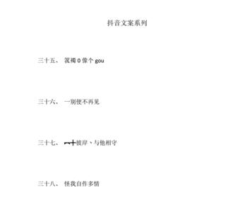 高端大气的抖音名