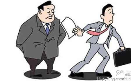 四大行辞职后悔吗