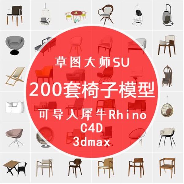 su买的素材怎么导入模型库