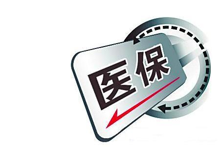 医疗保险可以投保多家公司吗