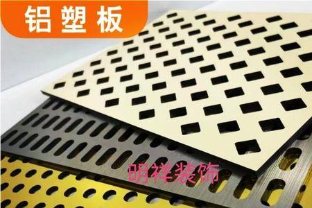 铝塑板简易切割方法