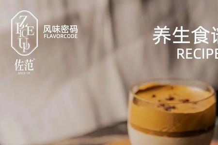 姜黄粉怎么冲水