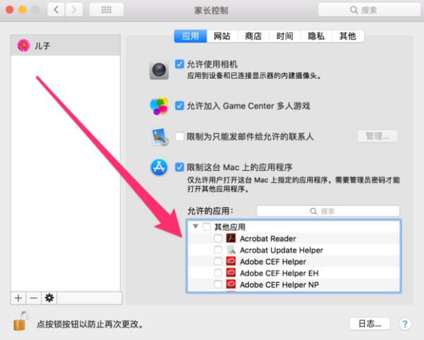 ipad引导式访问密码忘了退不出来