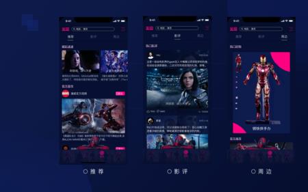 类似影视工场的app有哪些