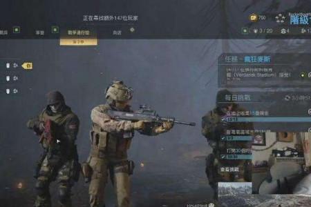 使命召唤战区如何侧身射击