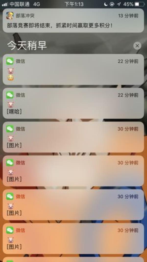 微信消息怎么设置排序