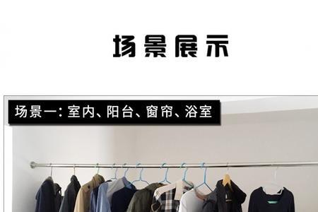 挂衣杆距离衣柜背板多远