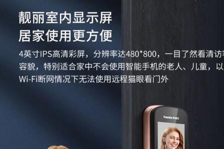 凯迪仕+k20pro+如何录入指纹
