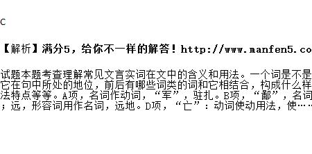 往是动词吗