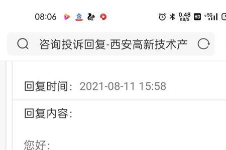 西安三胎农民最新政策
