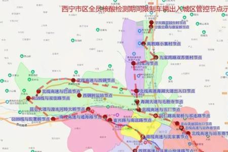 西宁市通海大道起点和终点