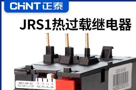 jrs1ds-25热继电器功能介绍