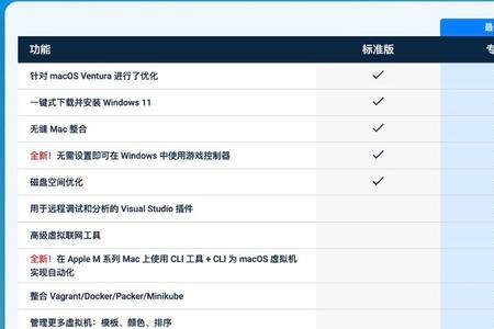 pd18虚拟机无法连接网络怎么办