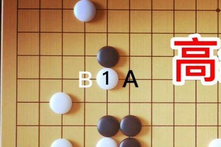 业余2段什么水平