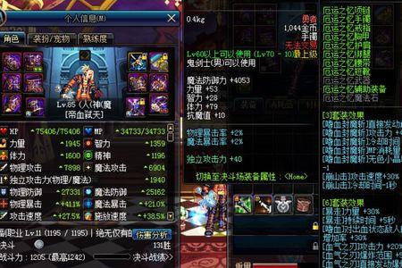 红眼武器强化13有用吗
