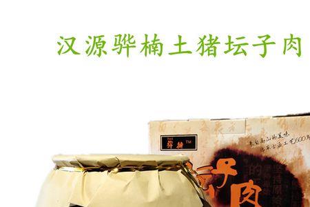 四川汉源坛子肉加萝卜干做法