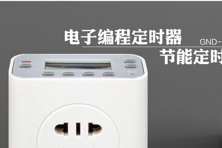 定时器输出就接一根火线可以吗