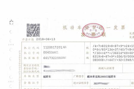 181800元的汽车应该交多少购置税
