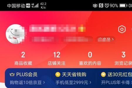 自助还款跟自动还款有差别吗