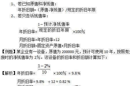 会计平均法有几种
