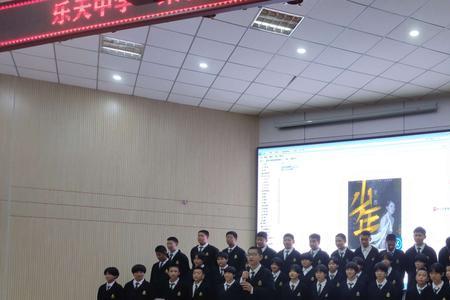 乐天中学教学怎么样