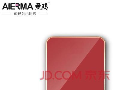 浴霸开关，图里红色的线是什么