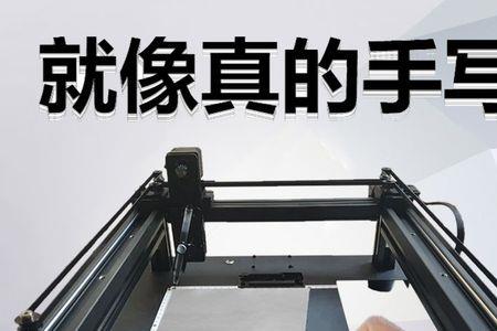 写字机需要录入电子文档吗