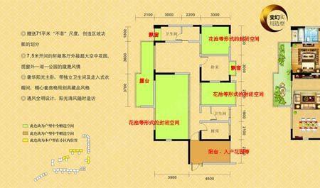 房产赠送率计算方法