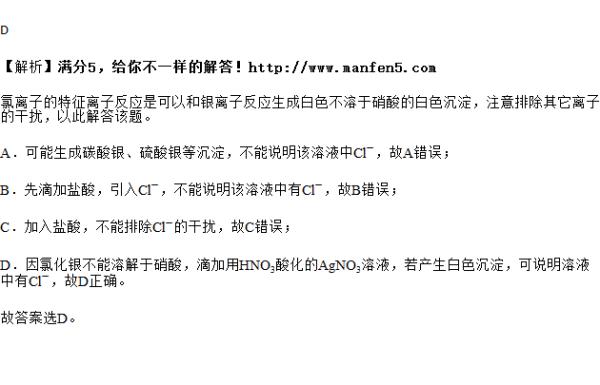 白色溶液有哪些
