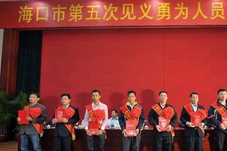 见义勇为先进个人说明什么