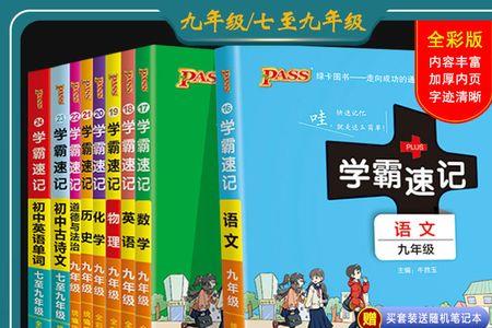 五言古诗，形容法治